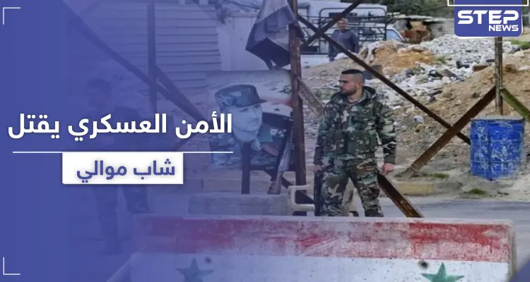 الأولمبية الموالية للنظام السوري هالة المغربي تستقبل العيد بمقتل ابنها على يد الأمن العسكري السوري: أخبار