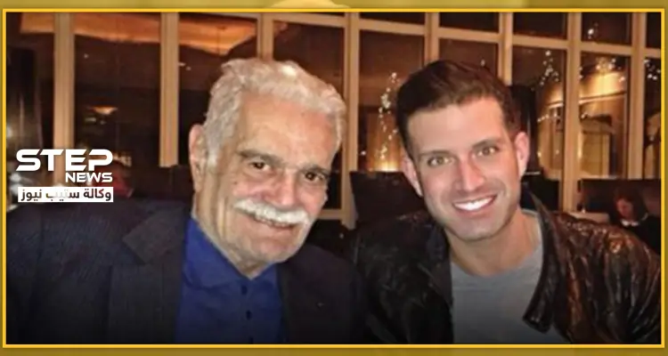 حفيد الفنان المصري "عمر الشريف" يعلن مثليته الجنسية عبر هذه الصورة: أخبار