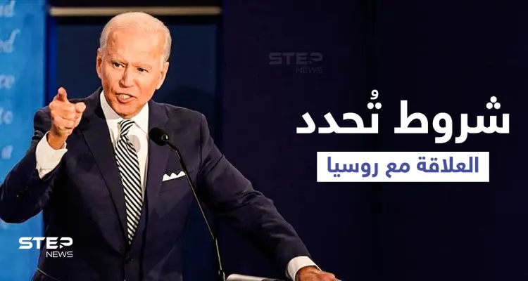 أمريكا وبريطانيا تُحددان شروطاً لعلاقات مستقرة مع روسيا: أخبار