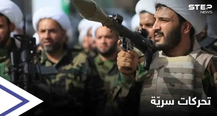 بشكل سريّ.. الميليشيات الإيرانية تنقل أسلحتها عبر أنفاق إلى أماكن حساسة في تدمر: أخبار