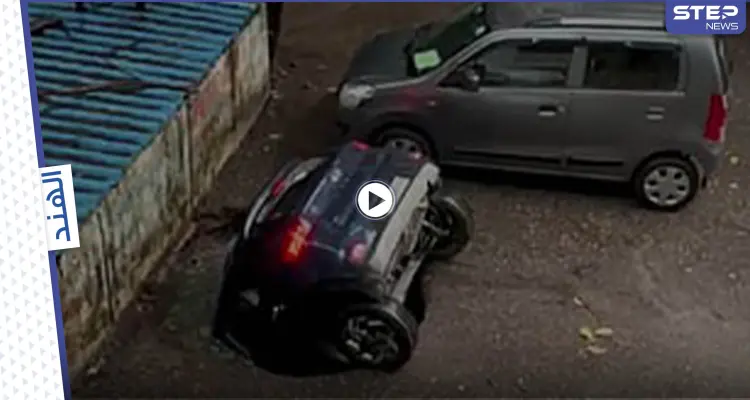 شاهد|| الأرض تنخسف بإحدى السيارات في الهند وتبتلعها وسط ذهول الحاضرين: أخبار