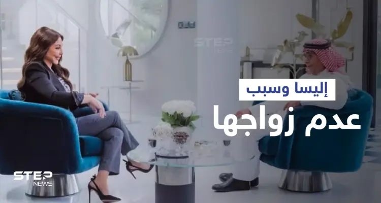 أليسا مع الشريان تتصدر الترند.. والنجمة اللبنانية تكشف سبب عدم زواجها وسحب الفيلر من وجهها (فيديو): أخبار