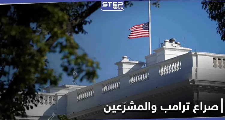 دونالد ترامب يأمر بتنكيس الأعلام في البيت الأبيض ليومين.. وبيلوسي تصفه بـ"خادم بوتين": أخبار