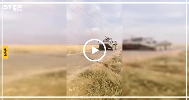 "بالحجارة والأحذية" أهالي ريف الحسكة يستقبلون أول دورية روسية تركية مشتركة: أخبار