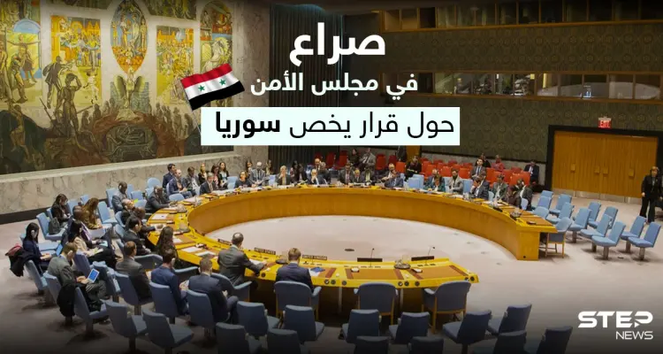 صراع في مجلس الأمن حول القرار 2533 المتعلّق بسوريا.. روسيا تلوّح بالفيتو وأمريكا تكشف خياراتها: أخبار