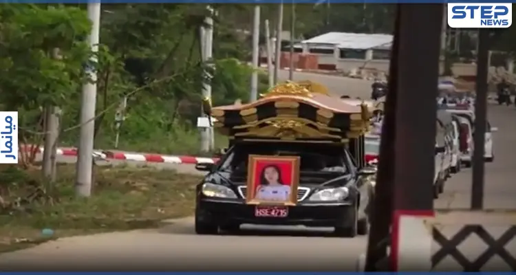 بالفيديو|| آلاف يشاركون بجنازة أول متظاهرة قُتلت بالرصاص خلال احتجاجات ميانمار.. وإدانات دولية: أخبار