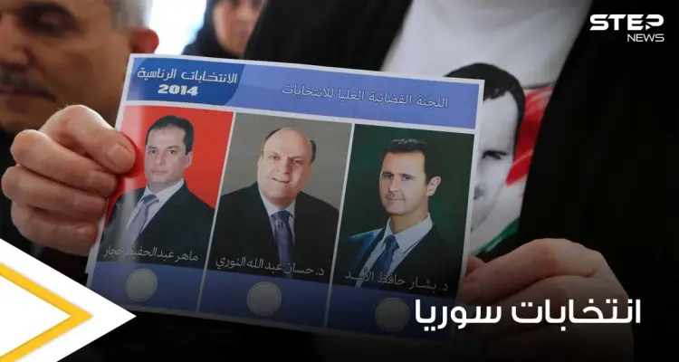 منها منح الأوسمة.. مع ترقب الانتخابات الرئاسية غداً تعرف على صلاحيات الرئيس السوري المنتخب: أخبار