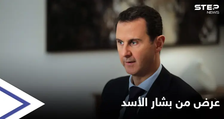 عرض من بشار الأسد لجو بايدن ينقله مبعوث خاص لواشنطن.. بقائه بالسُلطة مقابل ملف واحد: أخبار