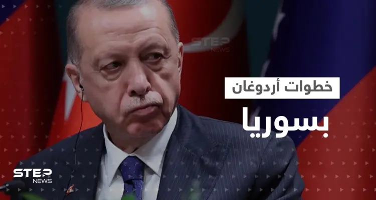 أردوغان "يعاند" بوتين في ملف سوريا ويكشف خطواته القادمة: أخبار