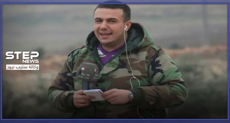 بالصور|| "تاو" المعارضة السورية يستهدف مراسل إعلام النظام السوري "شادي حلوة" غربي حلب.. والتفاصيل: أخبار