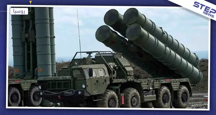 تركيا وروسيا يتشاركان مجددًا بصفقة "إس-400": أخبار