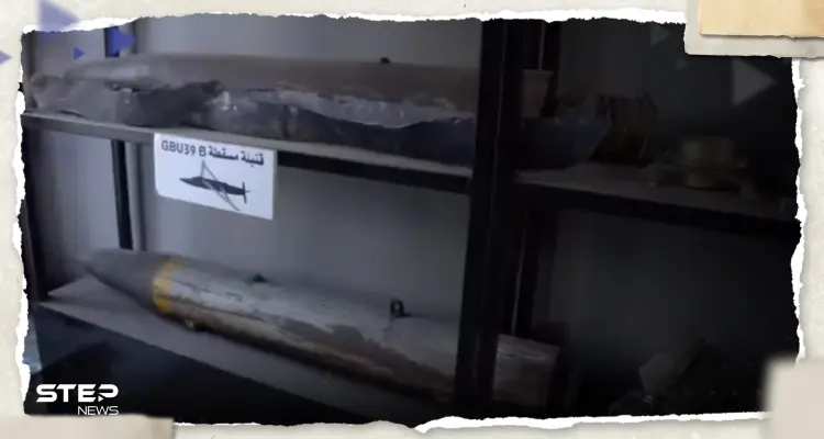 شاهد|| هل تملكه كتائب القسام؟.. فيديو بثه الجيش الإسرائيلي رصد سلاح أمريكي "خطير" بمستودعات في غزة: أخبار