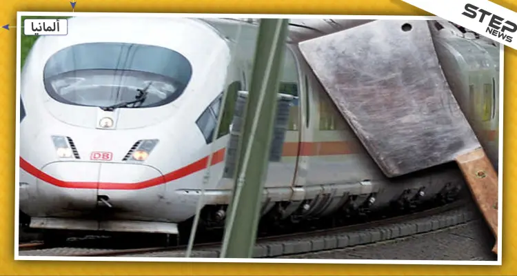 سوري يحاول تغيير مسار قطار في ألمانيا بـ "الساطور": أخبار