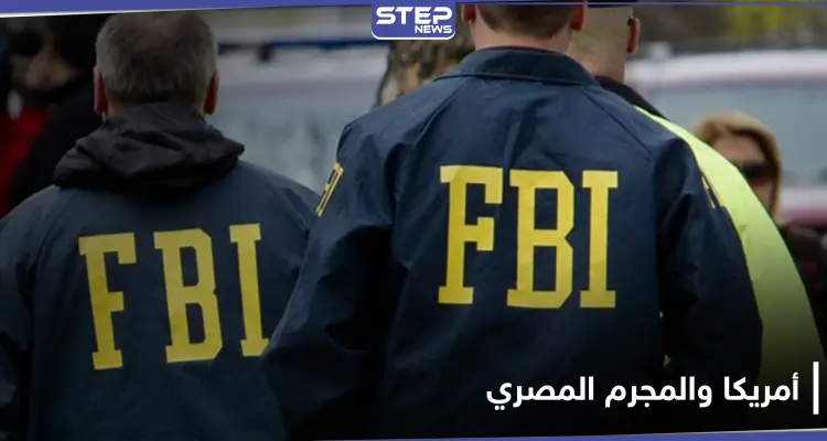 من أخطر 10 مجرمين فارين.. القبض على المصري ياسر عبد الفتاح سعيد الفار بأمريكا: أخبار