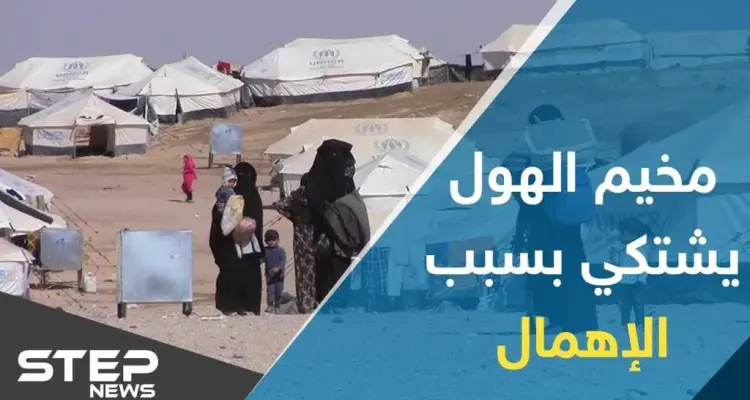 انتشار للقوات الأمريكية بدير الزور، ومطالبات أممية بالوصول لمخيم الهول: أخبار