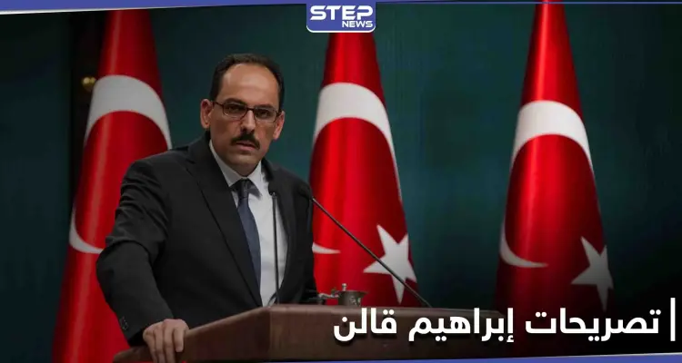 متحدث الرئاسة التركية يكشف كيف ستكون العلاقة مع بايدن: أخبار