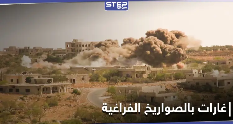 غارات روسية على جبل الزاوية تزامنًا مع انسحاب الأتراك من مورك.. والمدرعات التركية تدهس أطفال المنطقة: أخبار