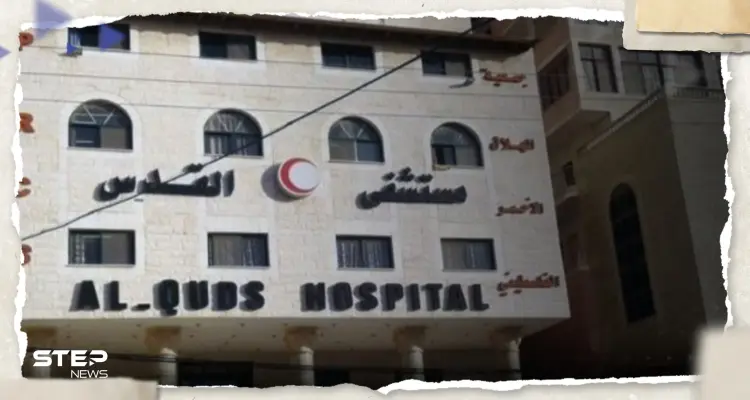 إسرائيل تستعد لقصف مستشفى القدس في غزة والهلال الأحمر يحذّر من "كارثة" (فيديو): أخبار