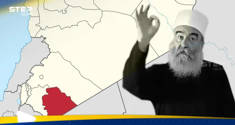 فضيحة جديدة تورط سلمان الهجري.. مصادر تكشف عن تفاصيل ملف مثير للجدل في السويداء: أخبار