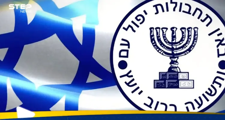 تقرير عبري يكشف ما الذي يحدث داخل الموساد الإسرائيلي: أخبار