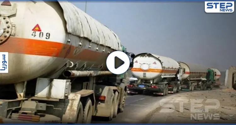 بالفيديو|| مقطع مسرب يظهر عمليات التهريب المتواصلة بين مناطق "قسد" والنظام السوري في ظل "قيصر": أخبار