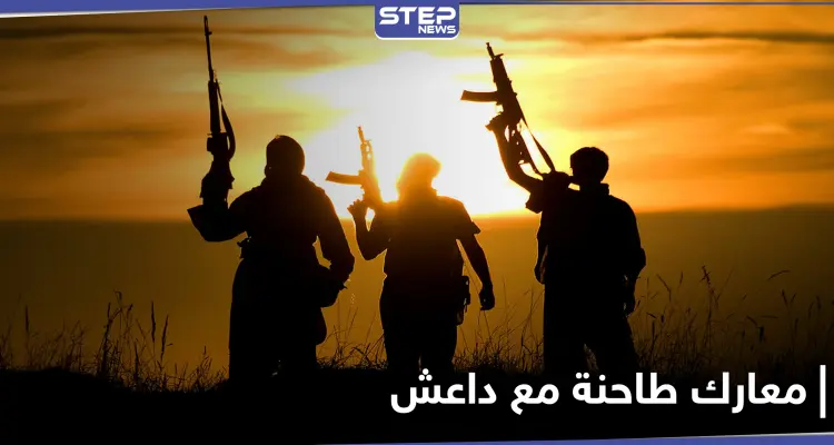 قتلى وجرحى من قوات النظام السوري في معارك طاحنة مع "داعش" شرقي حماة: أخبار