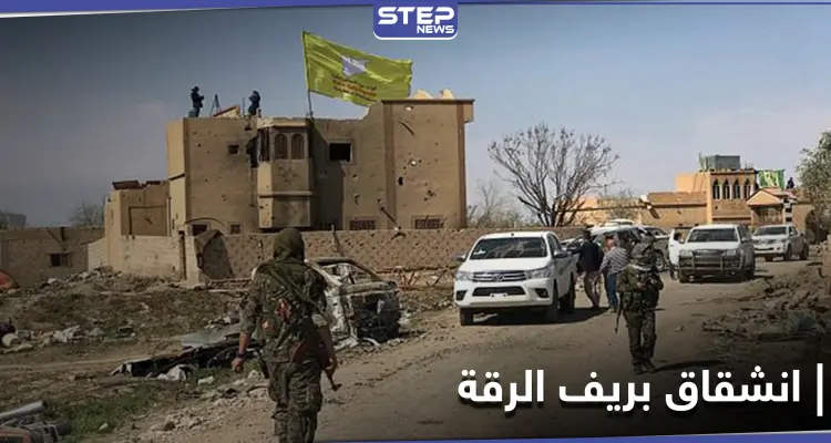 لأول مرّة.. انشقاق مجموعة من مقاتلي ميليشيا قسد والهرب باتجاه مناطق المعارضة الموالية لتركيا: أخبار