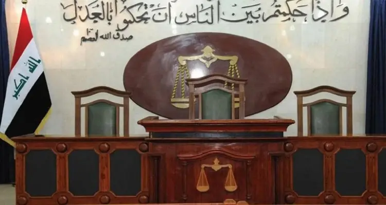 القضاء العراقي يصدر قراراً بحق المشاركين بمؤتمر دعا إلى توثيق العلاقات العراقية مع إسرائيل: أخبار