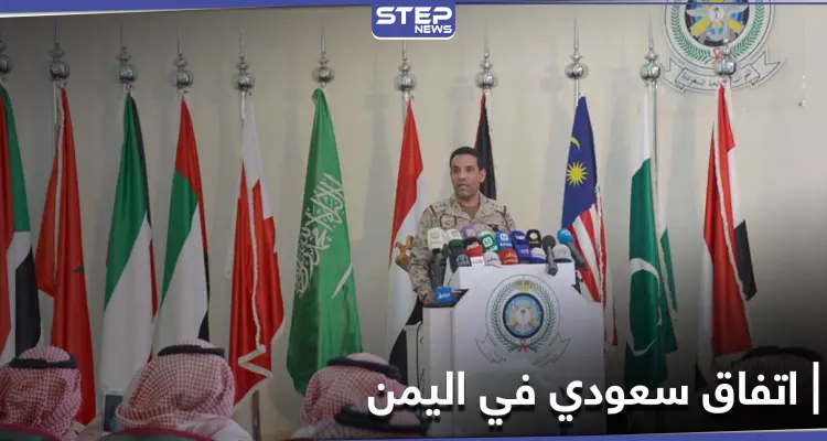 تضم 24 وزيرًا.. تحالف دعم الشرعية يحدد موعد الإعلان عن الحكومة اليمنية: أخبار