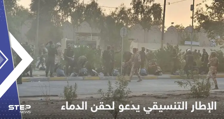 ارتفاع عدد القتلى في العراق.. والإطار التنسيقي يدعو التيار الصدري للحوار وحقن الدماء: أخبار