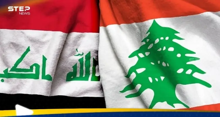 لبنان يبرر تصريحات عون.. والعراق غاضب ويتحرك: أخبار