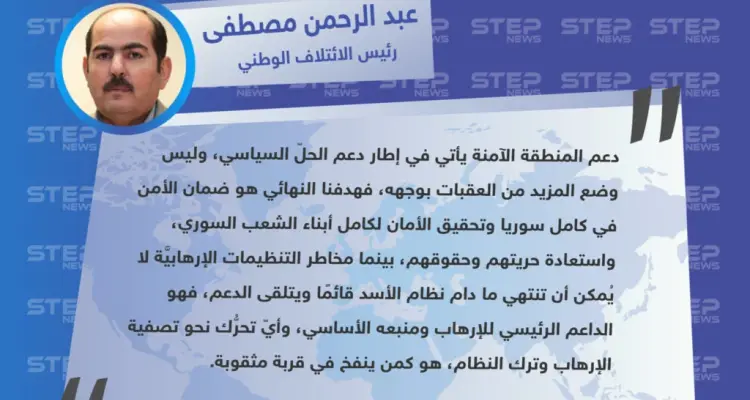 رئيس الائتلاف الوطني: أي تحرُّك نحو تصفية الإرهاب وترك النظام هو كمن ينفخ في قربة مثقوبة.: أخبار