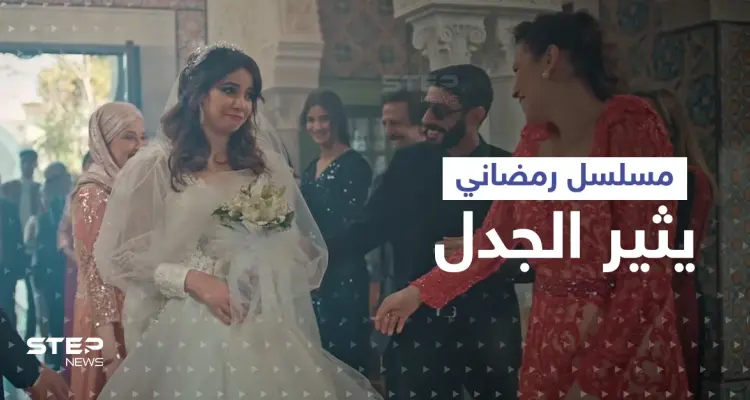 جزائريون يصبون غضبهم على "مسلسل حب الملوك"... والسبب مشهد خادش: أخبار