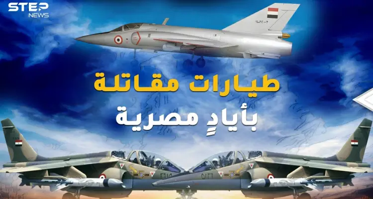 مصر تصنع طائراتها بيدها..حكاية بدأت منذ قتل الموساد طائرة حلوان عبر المظاريف المتفجرة!: أخبار