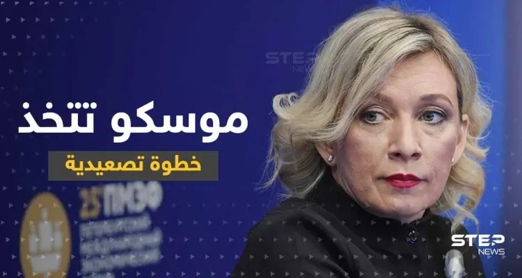 موسكو تحظر رئيس وزراء دولة أوروبية و52 سياسياً من دخول الأراضي الروسية: أخبار