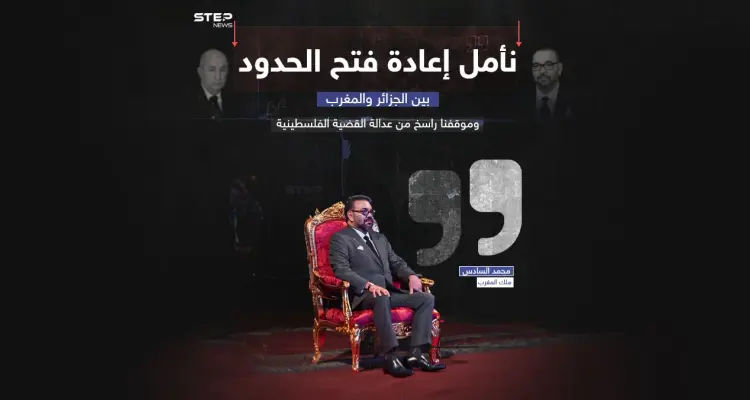 في ذكرى توليه العرش... العاهل المغربي يأمل في عودة الأمور لطبيعتها مع الجزائر: أخبار