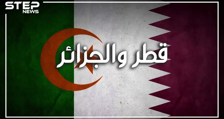 شوهت رموزها وجيشها، دخلت على خط حربها الأهلية، ثم تقربت لها بالمليارات.. ماذا تريد قطر من الجزائر؟: أخبار