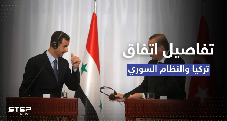 "يؤثر على ملايين السوريين".. مصادر تكشف ما تم الاتفاق عليه بين تركيا والنظام السوري بموسكو: أخبار