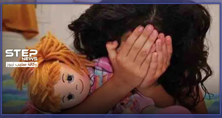 مسن في الحسكة عمره 85 عامًا يعتدي على طفلة في الـ4 من عمرها.. والتفاصيل: أخبار