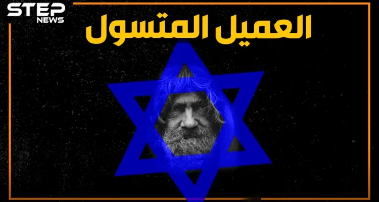 أخرس ومتسول.. فتح أبواب بيروت للدبابات الإسرائيلية.. الرجل الذي أطاح ببيروت: أخبار