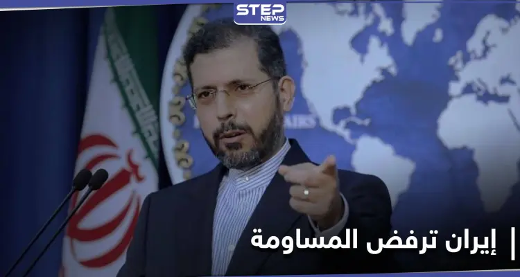 إيران ترفض اقتراح ألمانيا حول صيغة أشمل للاتفاق النووي: أخبار