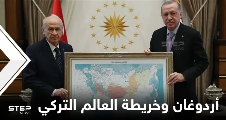 شاهد لحظة تسلّم أردوغان هدية "العالم التركي" المستفزة لروسيا وإسرائيل توجه له شكراً "خاصًّاً": أخبار
