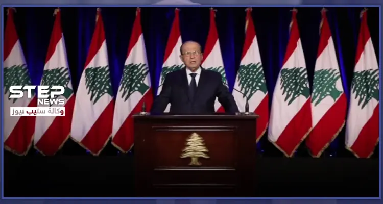 عون يعلن دخول لبنان نادي الدول النفطية.. ونشطاء "التنقيب عن المال المنهوب أفضل": أخبار