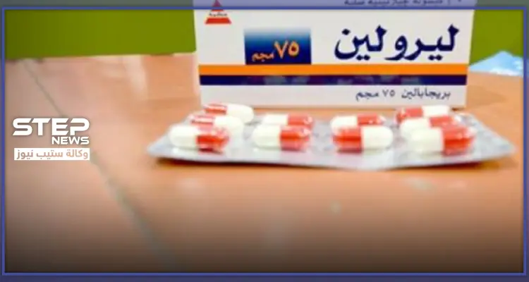 برشام ليرولين...الاستطبابات والأعراض الجانبية: أخبار