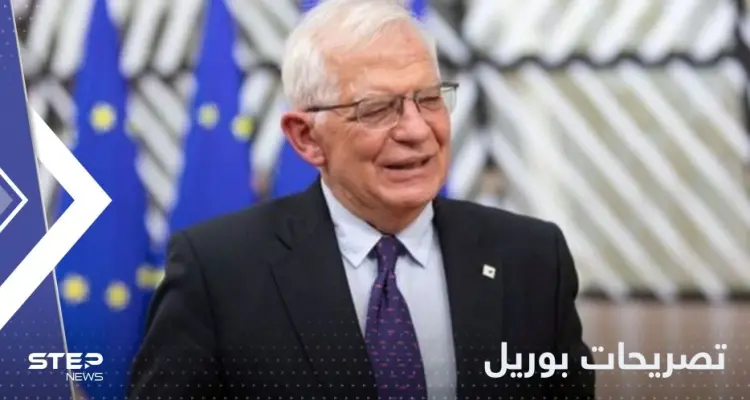 بوريل يتحدث عن إعادة إعمار أوكرانيا بأموال روسيا: أخبار