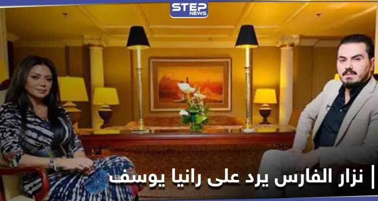 رانيا يوسف تتهم إعلامي عراقي بـ"لفظٍ مخل".. والأخير يرّد بأنه ضحيتها وأروى تدافع عن صديقتها: أخبار