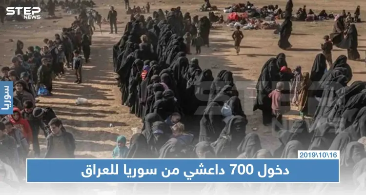 كارثة تطرق أبواب العراق بعد هروب الداعشيين من سجون ميليشيا قسد!!: أخبار