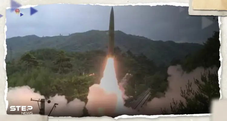 بعد تهديدات شقيقة كيم.. كوريا الشمالية تطلق صاروخاً يثير "ذعر" جارتها: أخبار