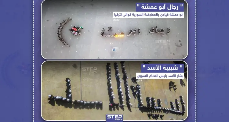 التاريخ يُعيد نفسه مع اختلاف الزمان والمكان والأسماء.. فما رأيك؟: أخبار