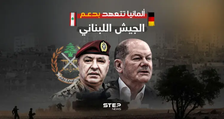 برلين تنوي مساعدة الجيش اللبناني لتأمين الحدود: أخبار